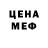 Метадон VHQ Asman
