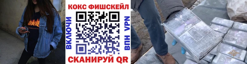 Кокаин Колумбийский  наркотики  Алзамай 