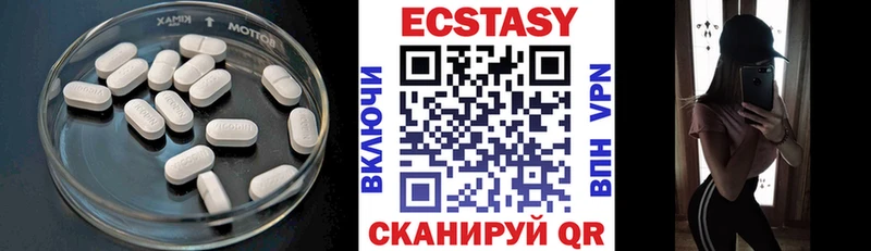 ЭКСТАЗИ ешки  где найти наркотики  мега рабочий сайт  Алзамай 