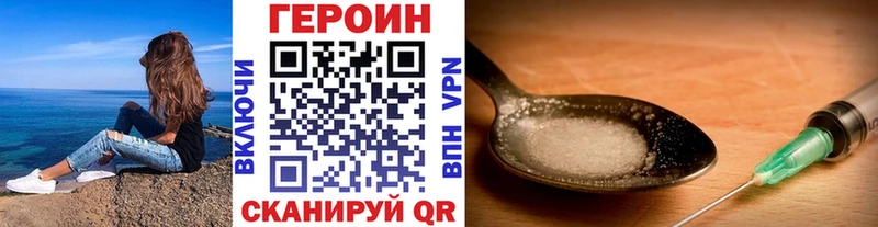 где найти наркотики  Алзамай  Героин герыч 