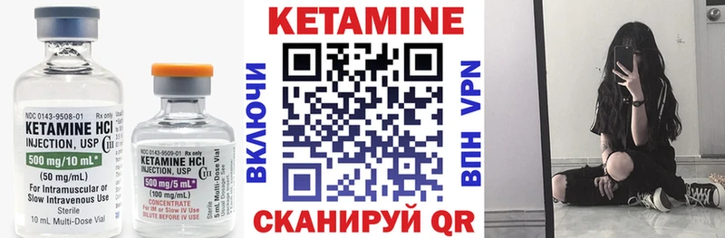 КЕТАМИН VHQ  Алзамай 