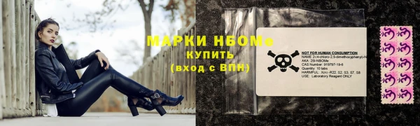 спайс Алзамай