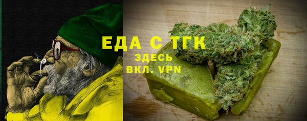 мефедрон мука Алексин