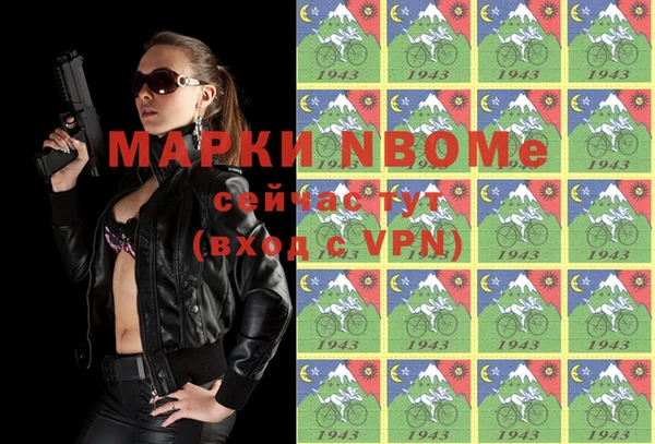 герыч Алексеевка