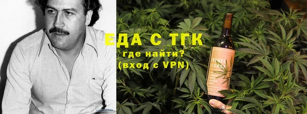мефедрон мука Алексин