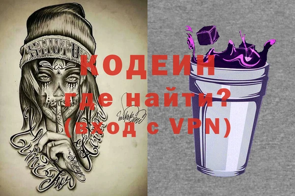 спайс Алзамай