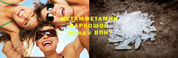 мефедрон мука Алексин
