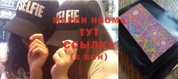 герыч Алексеевка