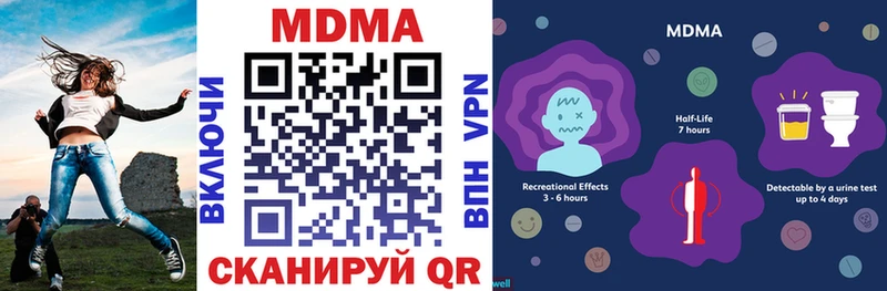 дарк нет наркотические препараты  Алзамай  мега маркетплейс  МДМА crystal  как найти наркотики 