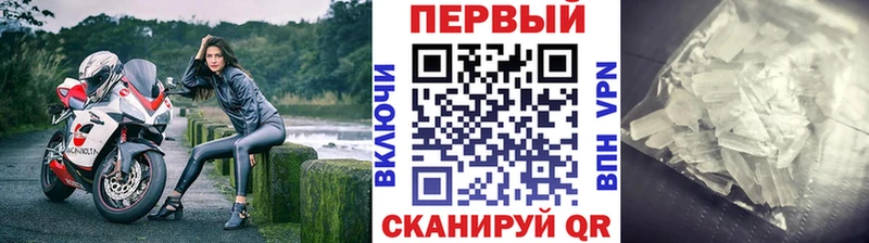 MEGA как зайти  Алзамай  Метамфетамин винт  купить закладку 